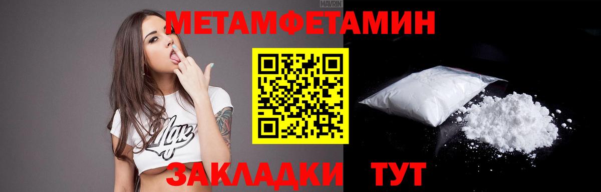 Чита  АМФЕТАМИН Розовый  АМФЕТАМИН  Вход с VPN 