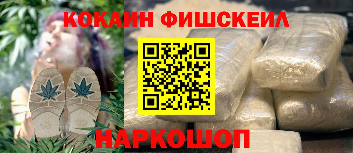 Кокаин 98%  Вход с VPN  Чита  Cocaine Колумбийский 