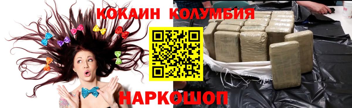 Каннабис  Чита  Меф МЯУ МЯУ кристаллы  Cocaine  Гашиш  Вход с VPN 