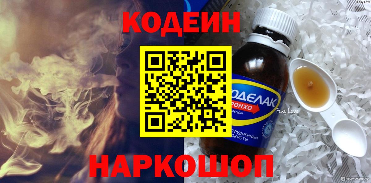 МЕТАДОН Чита