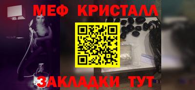 марки nbome Кандалакша