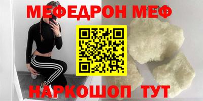 таблы Кингисепп
