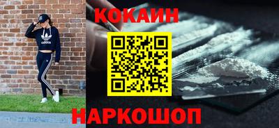 прущая мука Кинель