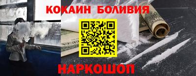 марки nbome Кандалакша