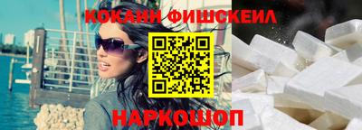 марки nbome Кандалакша