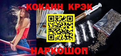 прущая мука Кинель