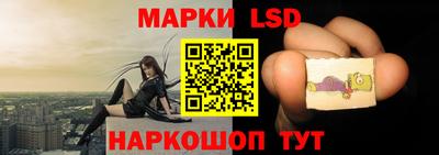марки nbome Кандалакша