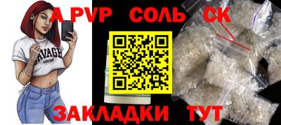 ALPHA-PVP Кимры