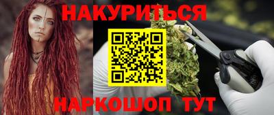 марки nbome Кандалакша