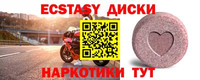 ALPHA-PVP Кимры