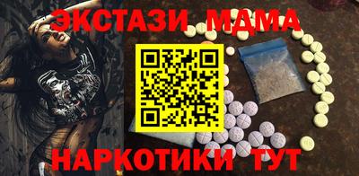 таблы Кингисепп