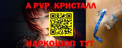 таблы Кингисепп