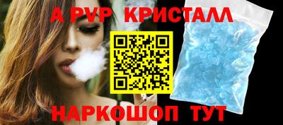 марки nbome Кандалакша