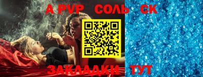 ALPHA-PVP Кимры