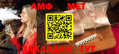 марки nbome Кандалакша