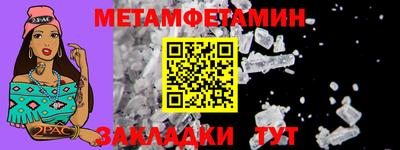 Альфа ПВП Канаш