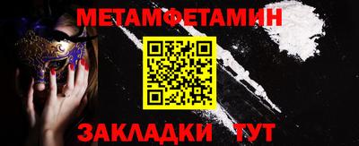 марки nbome Кандалакша