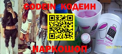 прущая мука Кинель