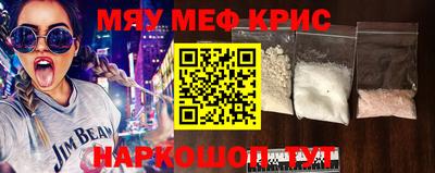 таблы Кингисепп