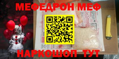 таблы Кингисепп