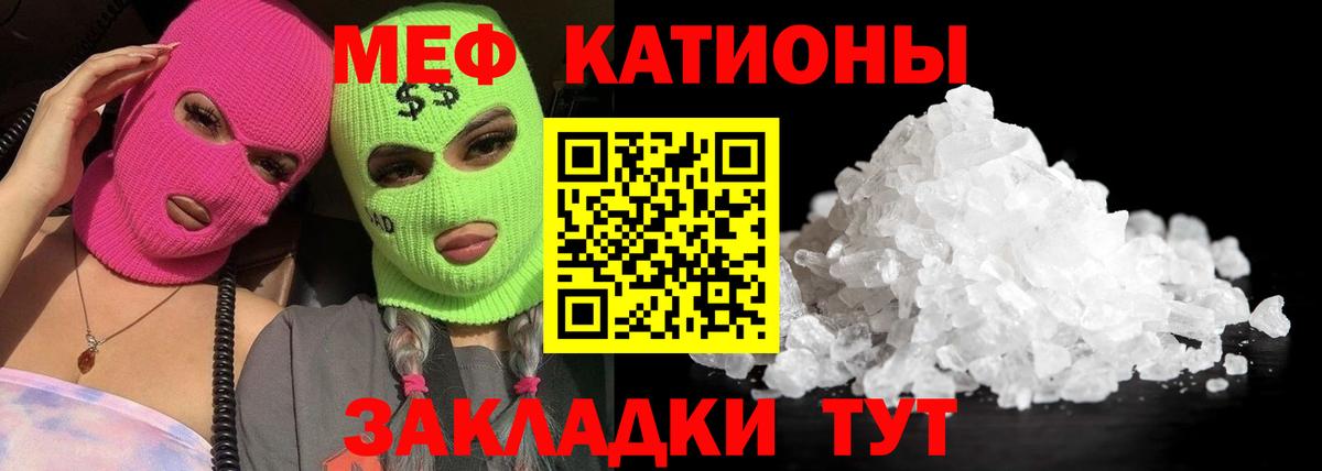 MEGA ССЫЛКА  МЯУ-МЯУ 4 MMC  МЯУ-МЯУ  Меф мяу мяу  Вход с VPN  Чита 
