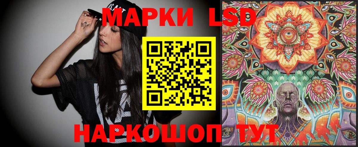 Марки N-bome 1500мкг Чита