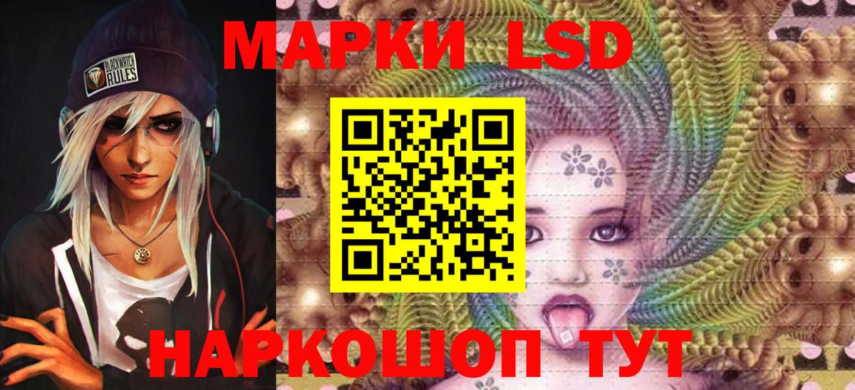 Марки NBOMe 1,5мг  Марки NBOMe 1,5мг  Чита  Марки NBOMe  Вход с VPN 
