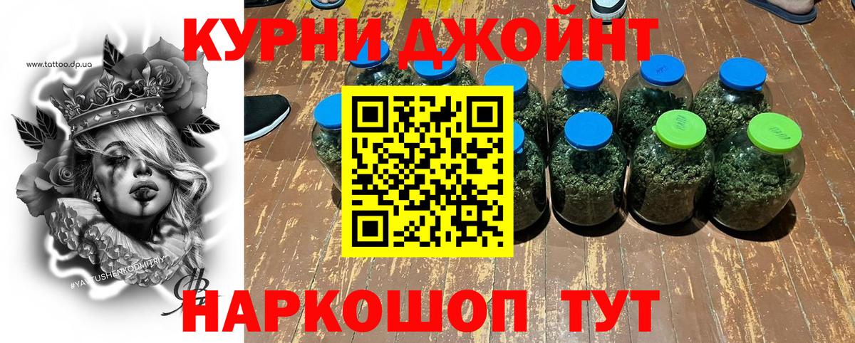 МАРИХУАНА индика Чита